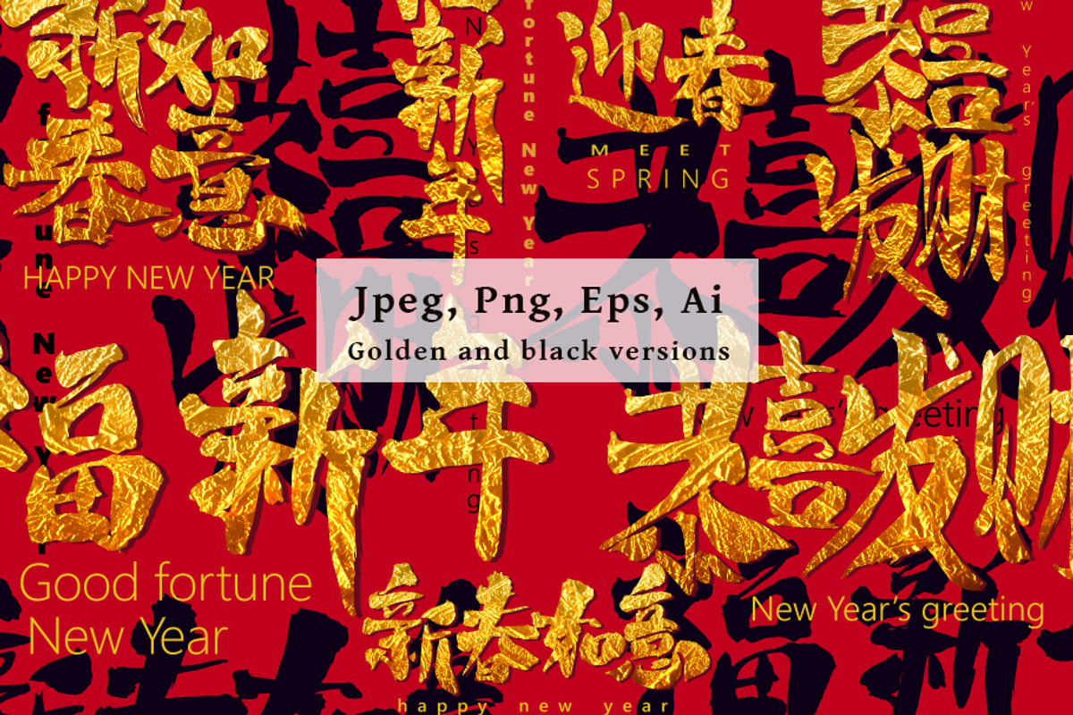 Lettering for Chinese New Year, a Script Font by Good vibes only (Photo 2 of 4)