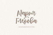 MISTER GORDON, a Handwritten Font by supfonts (Thumbnail 3 of 9)