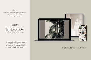 Minimalism. Feed №11