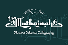 Muthainah - Islamic Calligraphy