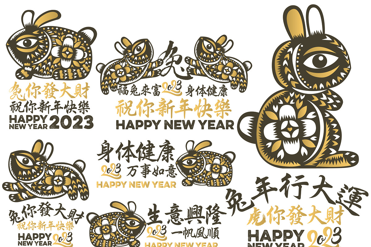 Chinese New Year 2023 RABBIT VECTOR, an Illustration by www.lemongraphic.design (Photo 2 of 3)