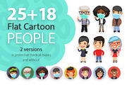People in Protective Masks, a Healthcare Illustration by Voysla's Shop (Thumbnail 1 of 7)
