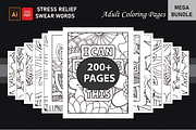 200+ Stress Relief Adult Book, a Decorative Illustration by Design Station (Thumbnail 3 of 3)