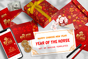 Designs For Year Of The Horse, a Seasonal Illustration by Vector beauty (Thumbnail 1 of 5)
