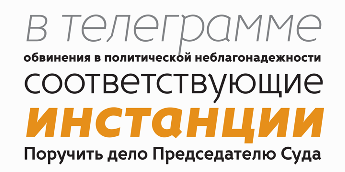 DeeDee, a Sans Serif Font by TipografiaRamis (Photo 8 of 8)