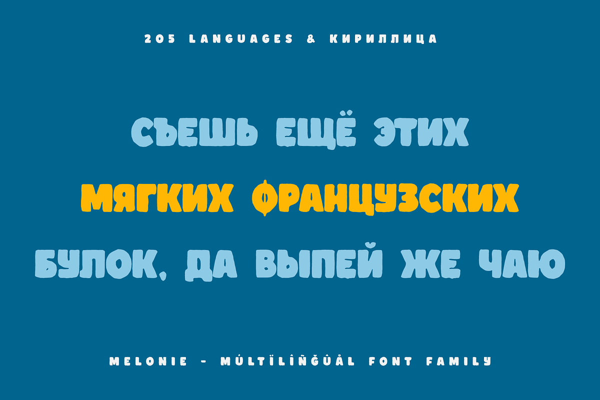 Melonie Bold Typeface, a Sans Serif Font by alpercakici (Photo 10 of 15)