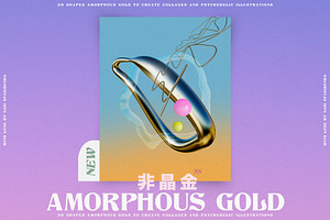 Amorphous Liquid Gold