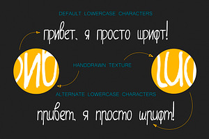 Prosto Latin Cyrillic -simple Font