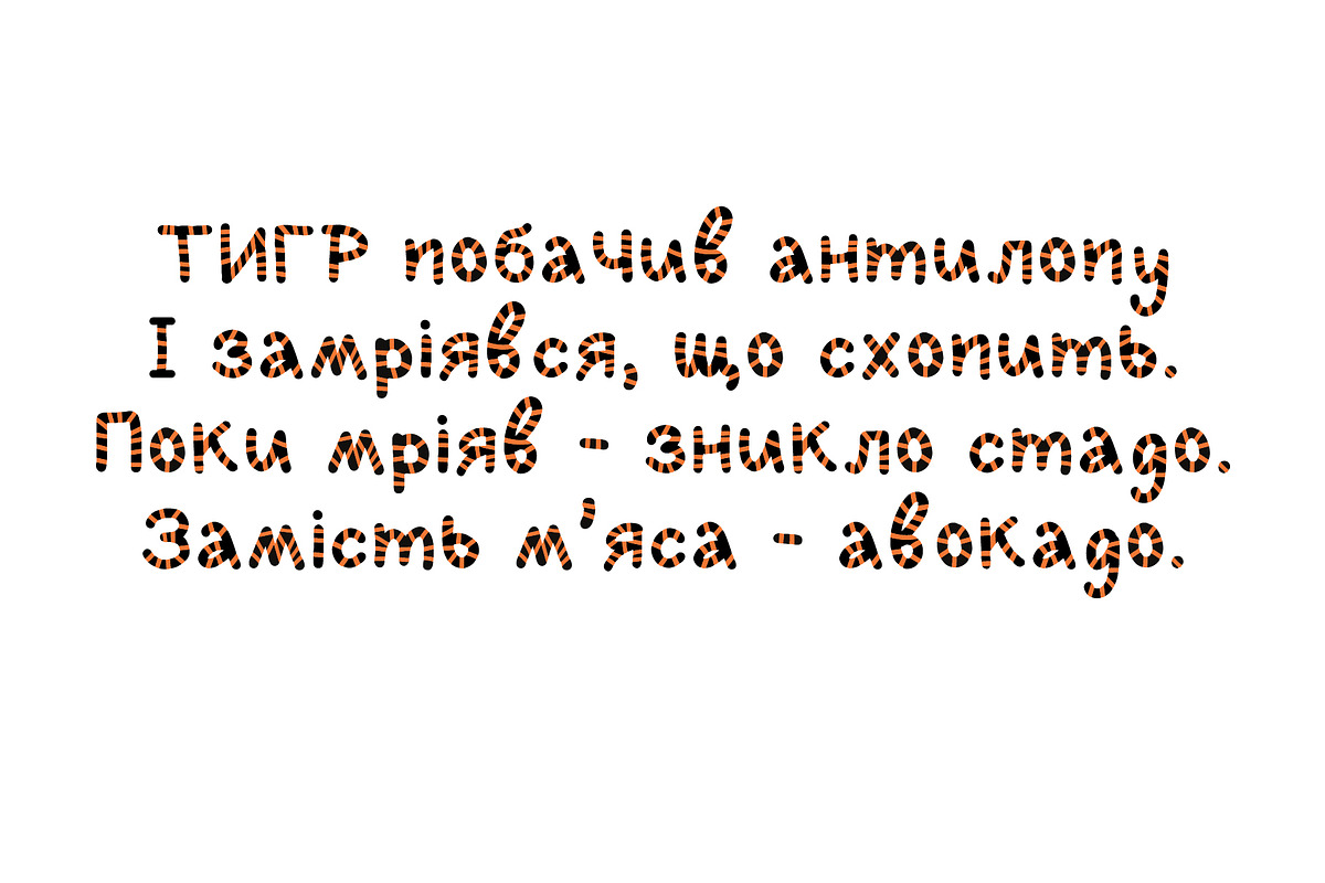 Tiger color font, a Font by Malena (Photo 7 of 7)