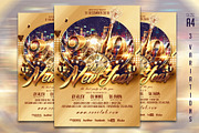 Happy New Year Flyer Template, a Flyer Template by InTheSky15 (Thumbnail 3 of 4)