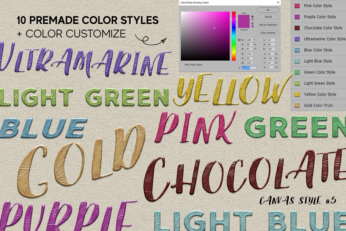Artist Styles Actions Brushes Set, an Action Add-On by Sophico (Photo 7 of 12)