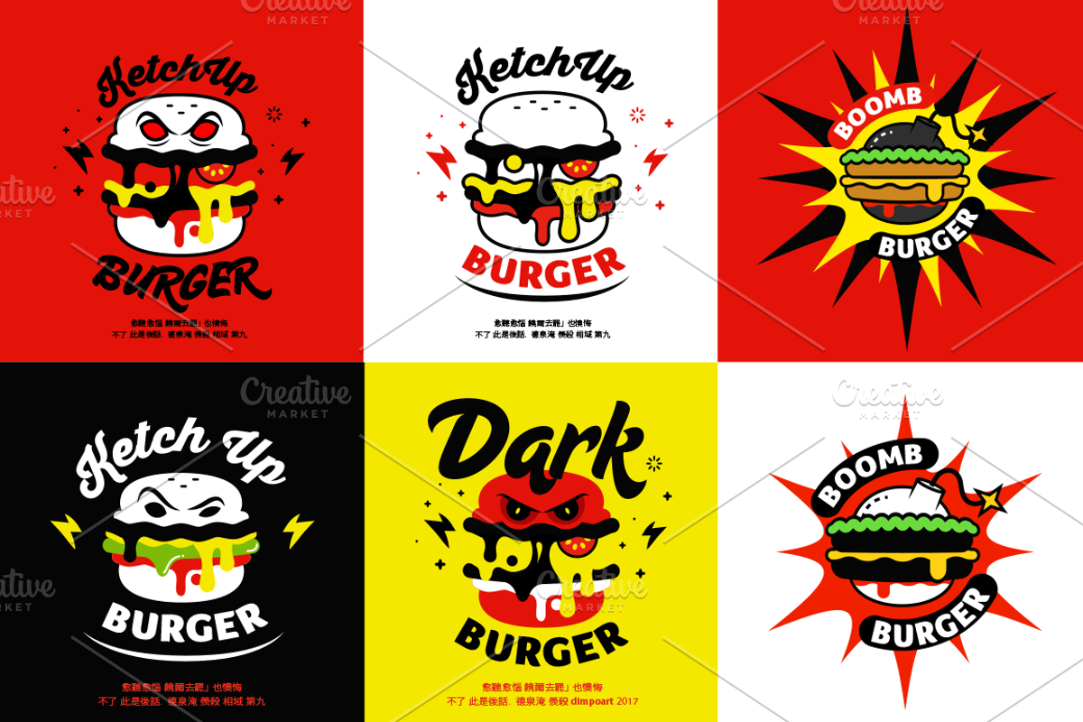 Crazy Burgers Vector Illustrations, an Education Illustration by dimpo ⚡️ ART ® (Photo 3 of 7)