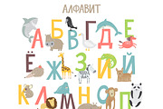 ZOO RUSSIAN ALPHABET, an Animal Illustration by KVIO (Thumbnail 2 of 4)