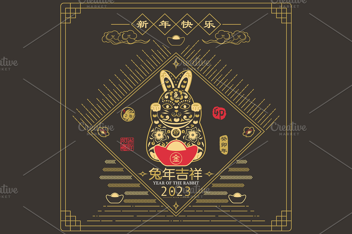 Gold Rabbit Chinese Lunar Year 2023, an Animal Illustration by YenzArtHaut (Photo 3 of 5)