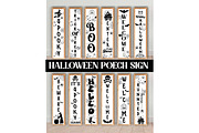 Halloween Porch Sign SVG PNG, an Object Graphic by Digi_Design_World (Thumbnail 2 of 10)