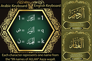 99 Names of ALLAH Elegant Font, a Symbol Font by Islamic Calligraphy (Thumbnail 6 of 6)