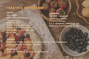 Apricot Jam | Handwritten Sans Serif, a Sans Serif Font by AnMark (Thumbnail 14 of 15)