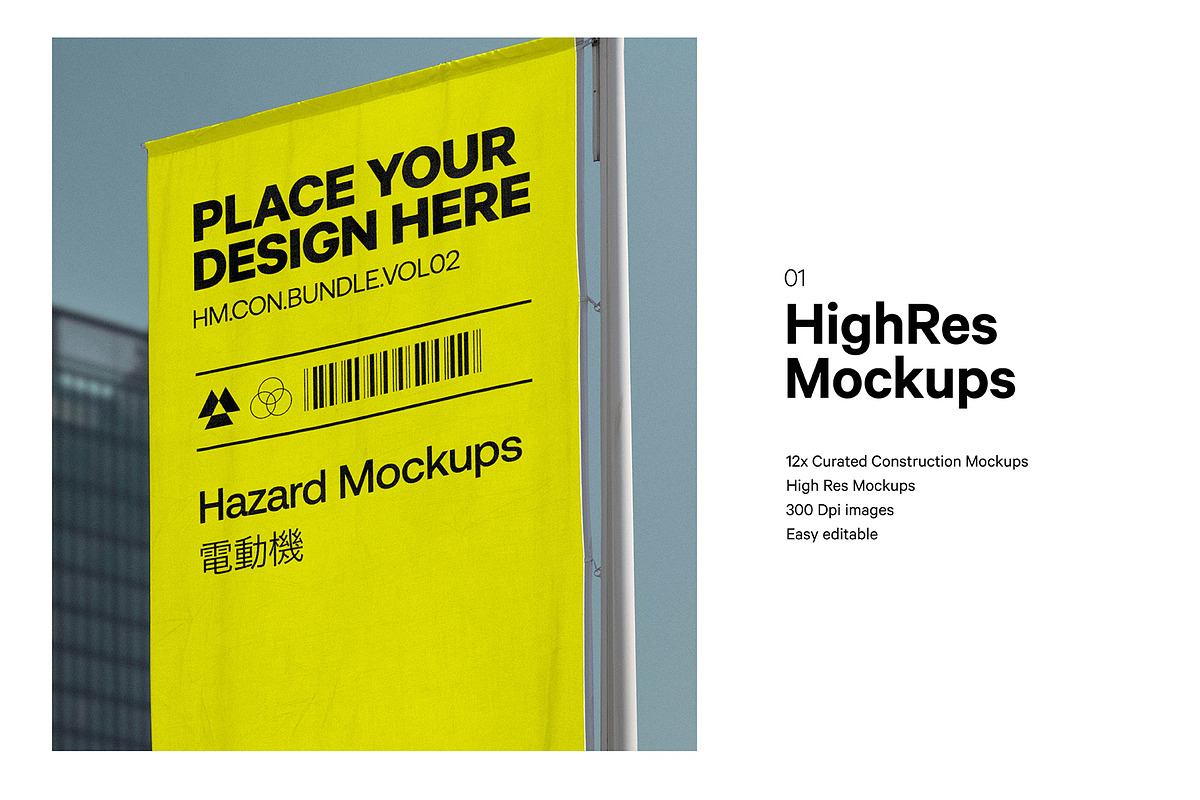 12x Mockup Construction Bundle, an Advertising Mockup by HAZARD MOCKUPS (Photo 2 of 17)