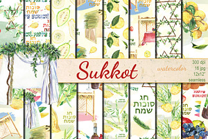 Watercolor Happy Sukkot patterns