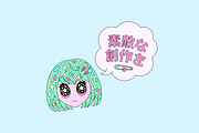 Magical Kawaiicore Illustration Pack, an Object Illustration by The Isian (Thumbnail 12 of 12)