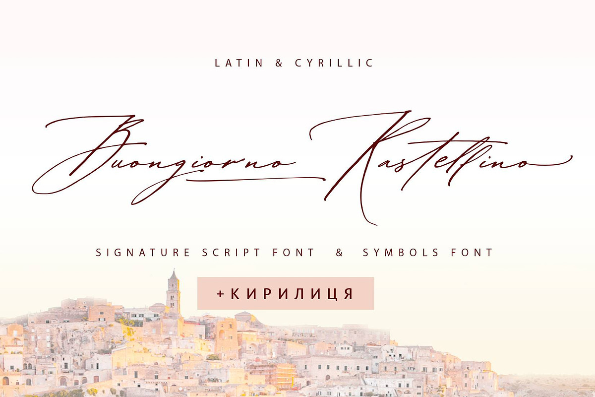 Buongiorno Rastellino font Cyrillic, a Script Font by IraDvilyuk (Photo 1 of 24)