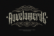 Auvelamerde