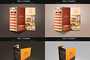Trifold & Z-fold Mockup Pack, a Print Template by Saptarang (Thumbnail 2 of 5)