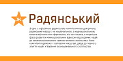 Boxed Round, a Sans Serif Font by Tipo Pépel (Thumbnail 5 of 7)