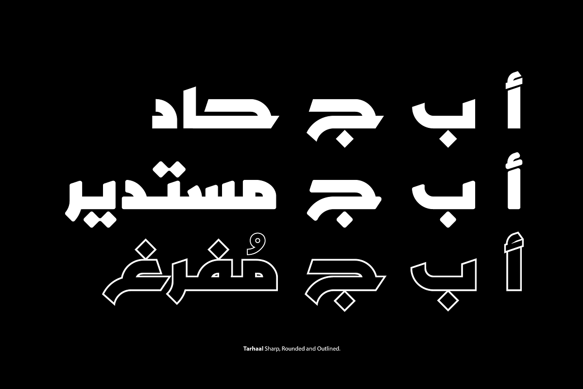 Tarhaal - Arabic Font | خط ترحال preview 5
