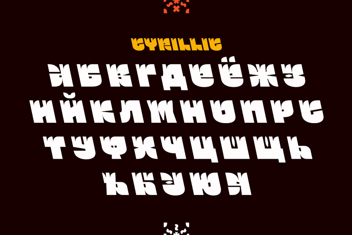 Ogonyok retalic preview 3