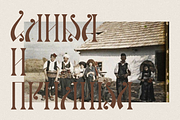 Slava - decorative traditional font, a Font by Stefan Kostić (Thumbnail 5 of 11)