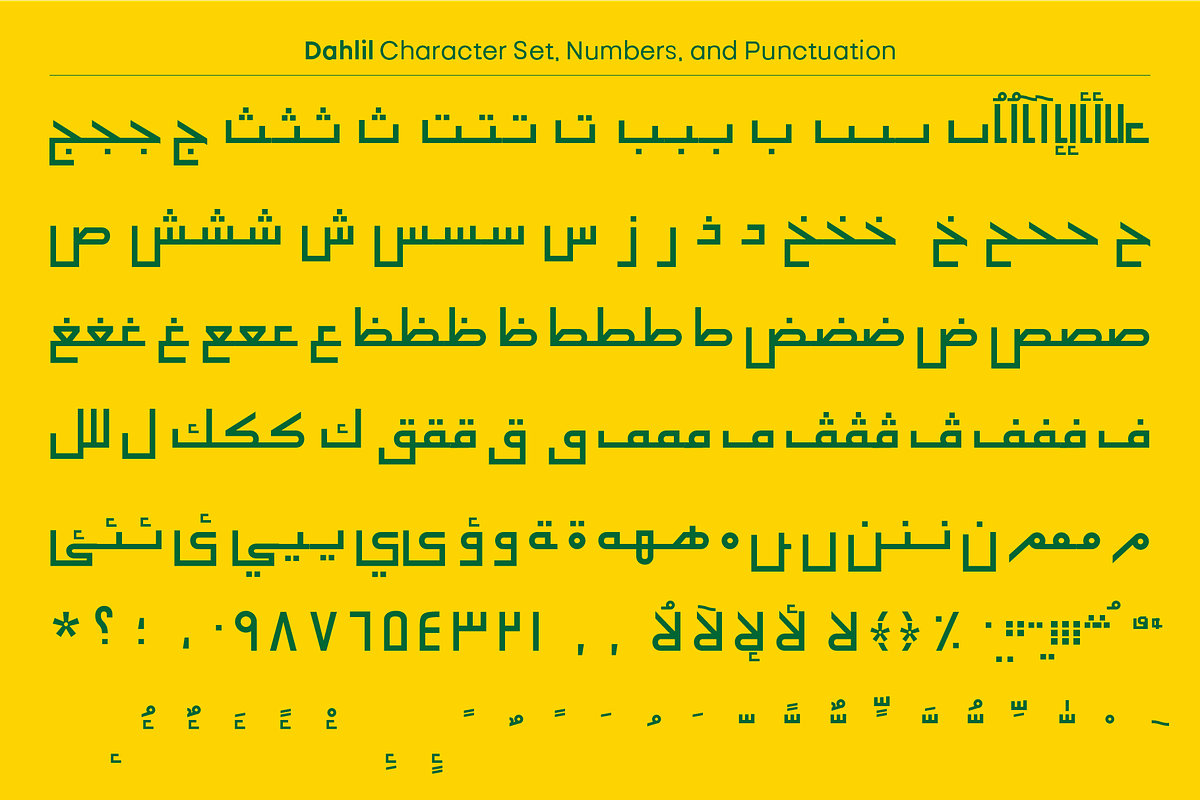 Dahlil Arabic Display Font, a Symbol Font by PeanutButter Type (Photo 3 of 4)