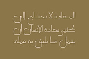 Mareh - Arabic Typeface, a Script Font by Mostafa El Abasiry (Thumbnail 11 of 16)