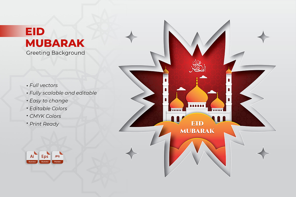 Islamic Illustration Background, a Seasonal Illustration by Artlogs (Photo 2 of 4)
