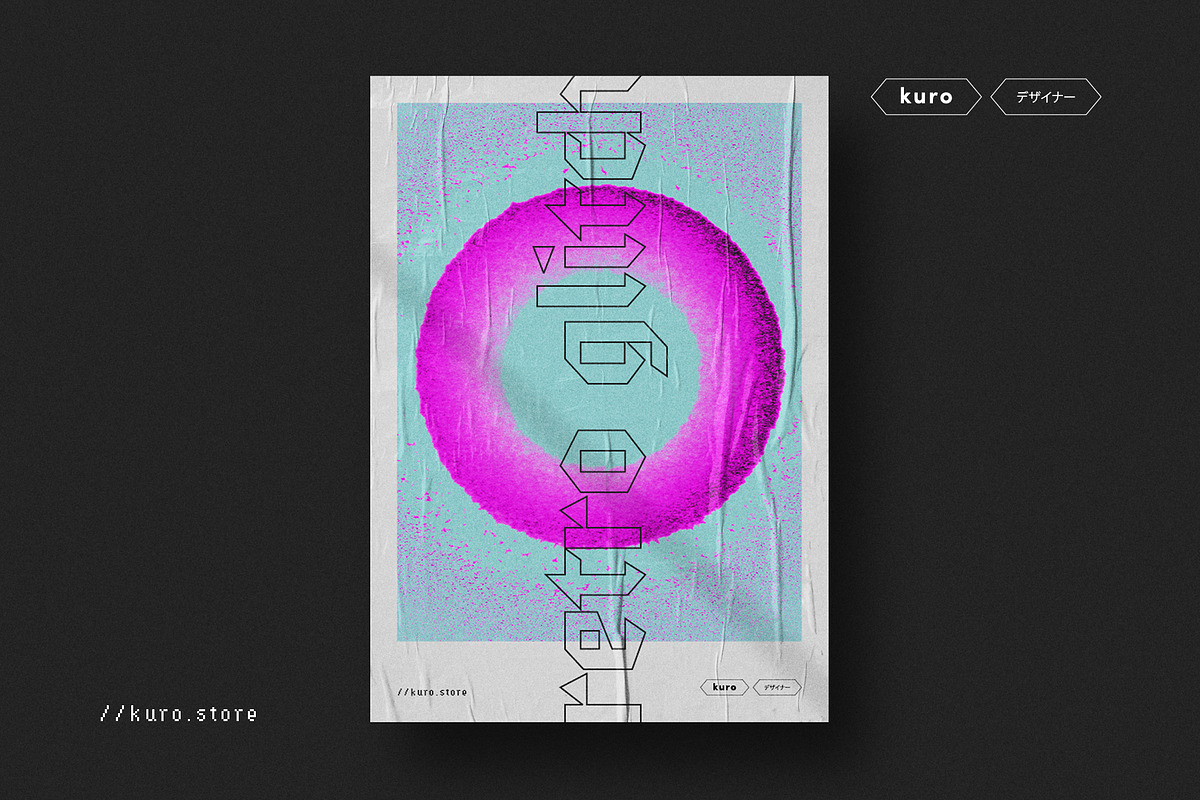 Retro Glitch, a Texture Graphic by kuro (Photo 2 of 12)