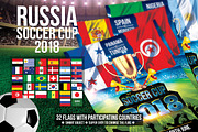 Soccer Cup Flyer Template, a Flyer Template by Briell Design (Thumbnail 2 of 2)