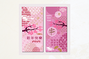 2021 Chinese New Year set cards, a Card Template by TATIANA_GERICH (Thumbnail 1 of 3)