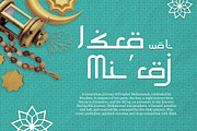 Wasilah Islamic Style Display Font, a Serif Font by Vadovastd (Thumbnail 5 of 7)