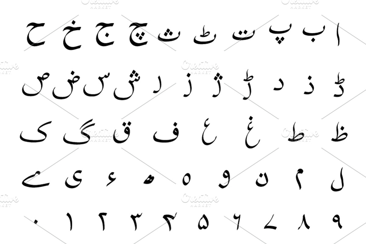 Set of Urdu alphabet signs, an Object Graphic by BestPics