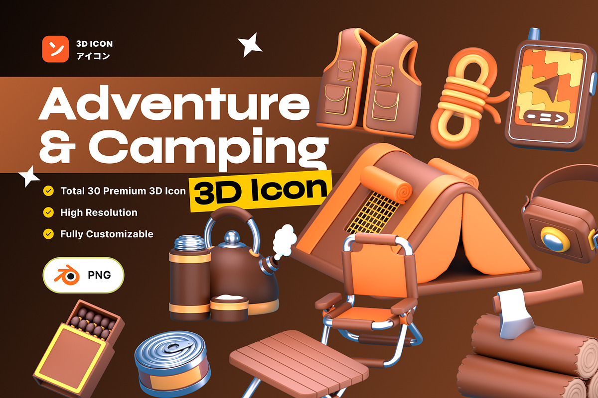 Adventure & Camping 3D Icon Pack, a Furniture 3D Model by orenjidesign (Photo 1 of 8)