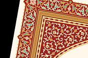 Floral Arch, a Background Graphic by Azat1976 (Thumbnail 2 of 2)