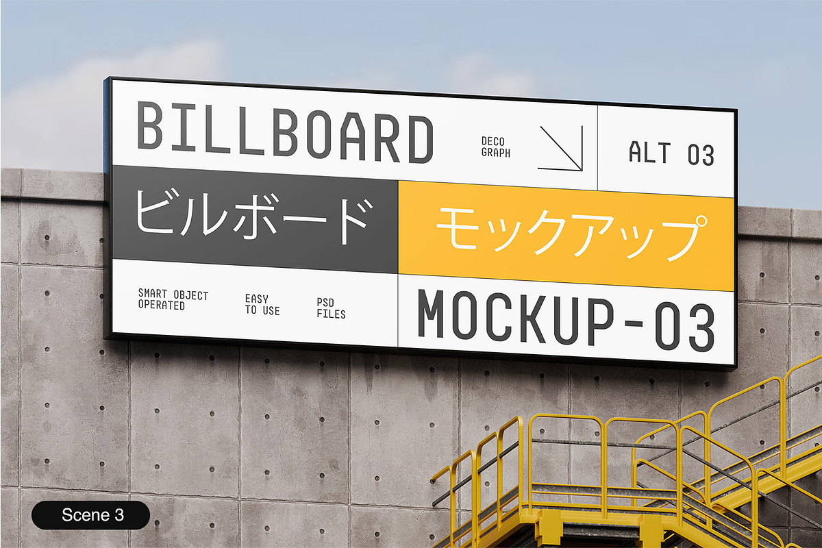 Industrial Billboard Mockup, an Advertising Mockup by decographstud (Photo 4 of 5)