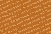 Typetopia Eroded Serif Typeface, a Handwritten Font by alpercakici (Thumbnail 12 of 17)