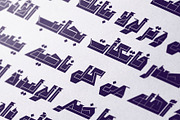 Marjan - Arabic Font, a Slab Serif Font by Mostafa El Abasiry (Thumbnail 13 of 15)