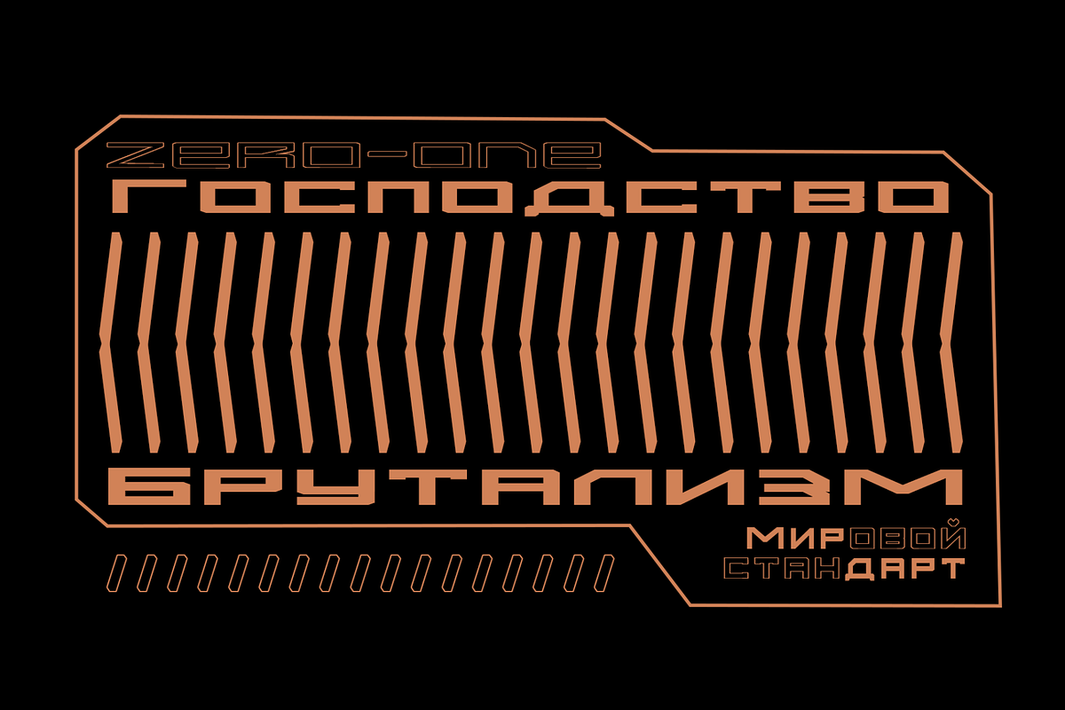 Syntachron - Futuristic Monospaced, a Sans Serif Font by Mofr 24 (Photo 5 of 11)