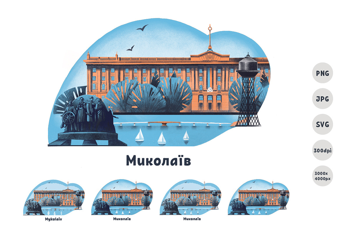 Mykolaiv [multiple formats], an Illustration by tubik shop