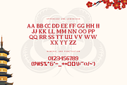 Snake Wood - Modern Chinese New Year, a Serif Font by overlaytemplates (Thumbnail 4 of 5)