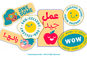 Tinta Arabic - Cheerful Arabic Font, a Script Font by Namela Studio (Thumbnail 4 of 6)
