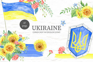 Watercolour Ukraine Illustration