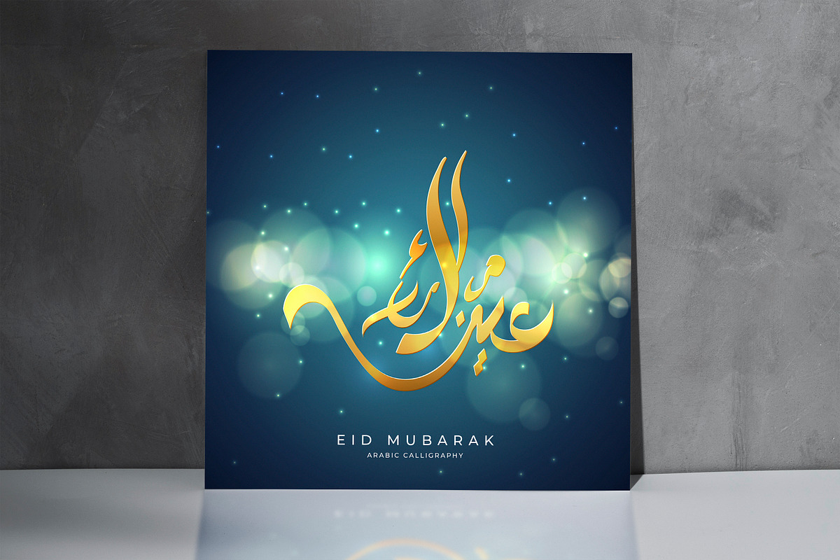 Eid Mubarak Arabic Calligraphy, a Graphic by Saimon Kite